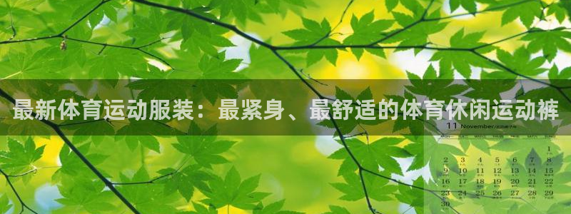 猎豹体育app官方下载