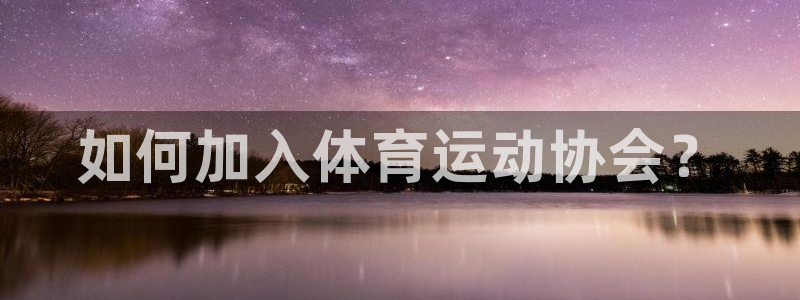 猎豹体育下载app